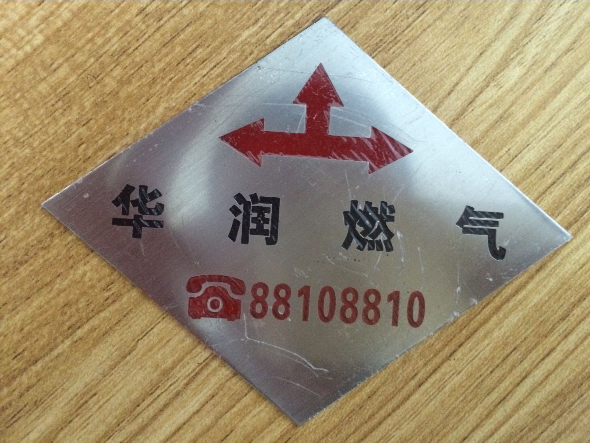 供應山東不銹鋼地釘標牌生產(chǎn)廠家 不銹鋼地釘標牌加工
