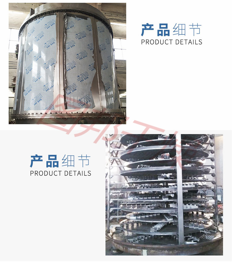 供應(yīng)江蘇盤(pán)式干燥機(jī)經(jīng)銷商/優(yōu)質(zhì)高速混合制粒機(jī)訂購(gòu)采購(gòu)廠家直銷報(bào)價(jià)批發(fā)價(jià)格/盤(pán)式干燥機(jī)專業(yè)制作商