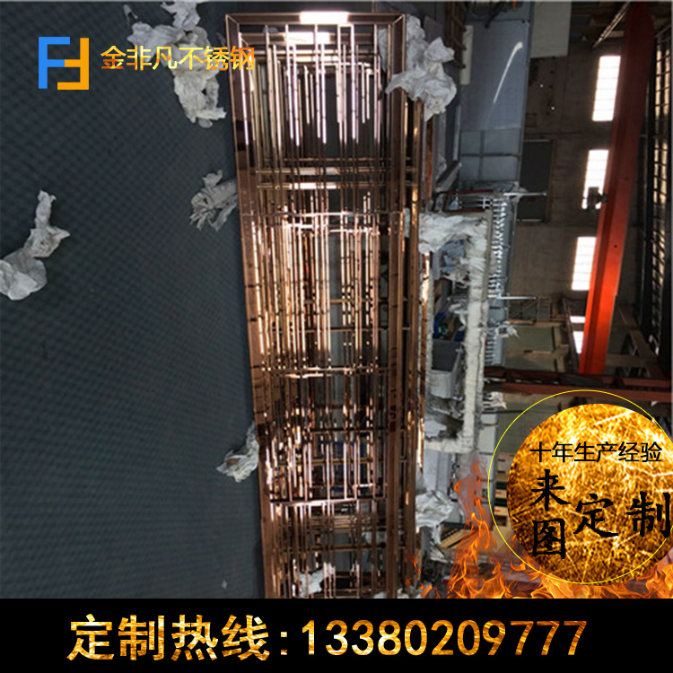 廠家新款屏風(fēng)定制 中高端鏡面玫瑰 廠家不銹鋼屏風(fēng)定制 中高端鏡面 廠家不銹鋼屏風(fēng)定制中高端鏡面屏風(fēng)