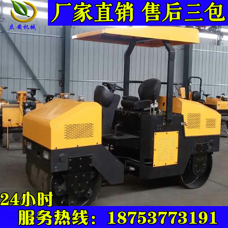 雙鋼輪震動(dòng)壓路車(chē)生產(chǎn)廠家定制電話(huà)
