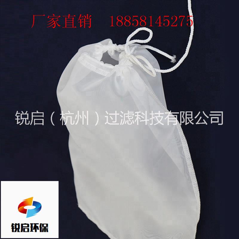 尼龍過濾袋液體過濾袋 耐酸耐堿 定制 廠家直銷