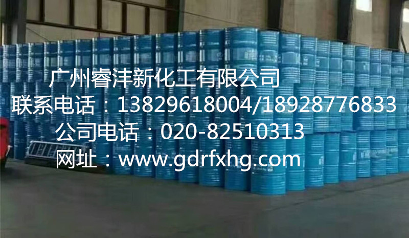 供應(yīng)江門中山佛山二 氯甲 烷廠家直銷 二 氯甲 烷化工產(chǎn)品批發(fā) 二 氯甲 烷報價