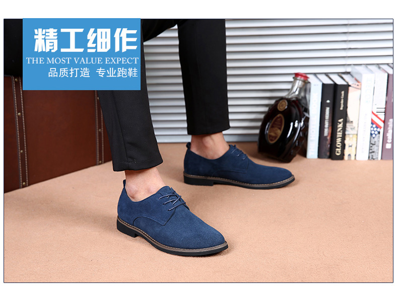 2018新款男鞋子反絨磨砂皮英倫時(shí)尚休閑百搭平底鞋 男鞋子反絨磨砂皮
