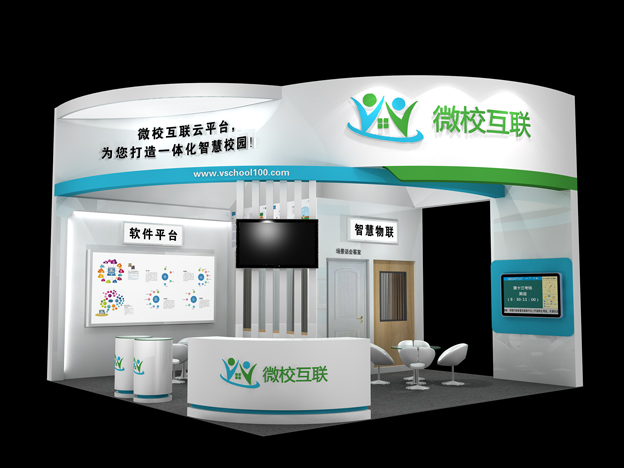 微?；ヂ?lián)科技教育裝備展展臺(tái)設(shè)計(jì)搭建方案—?jiǎng)?lì)之聞?wù)褂[