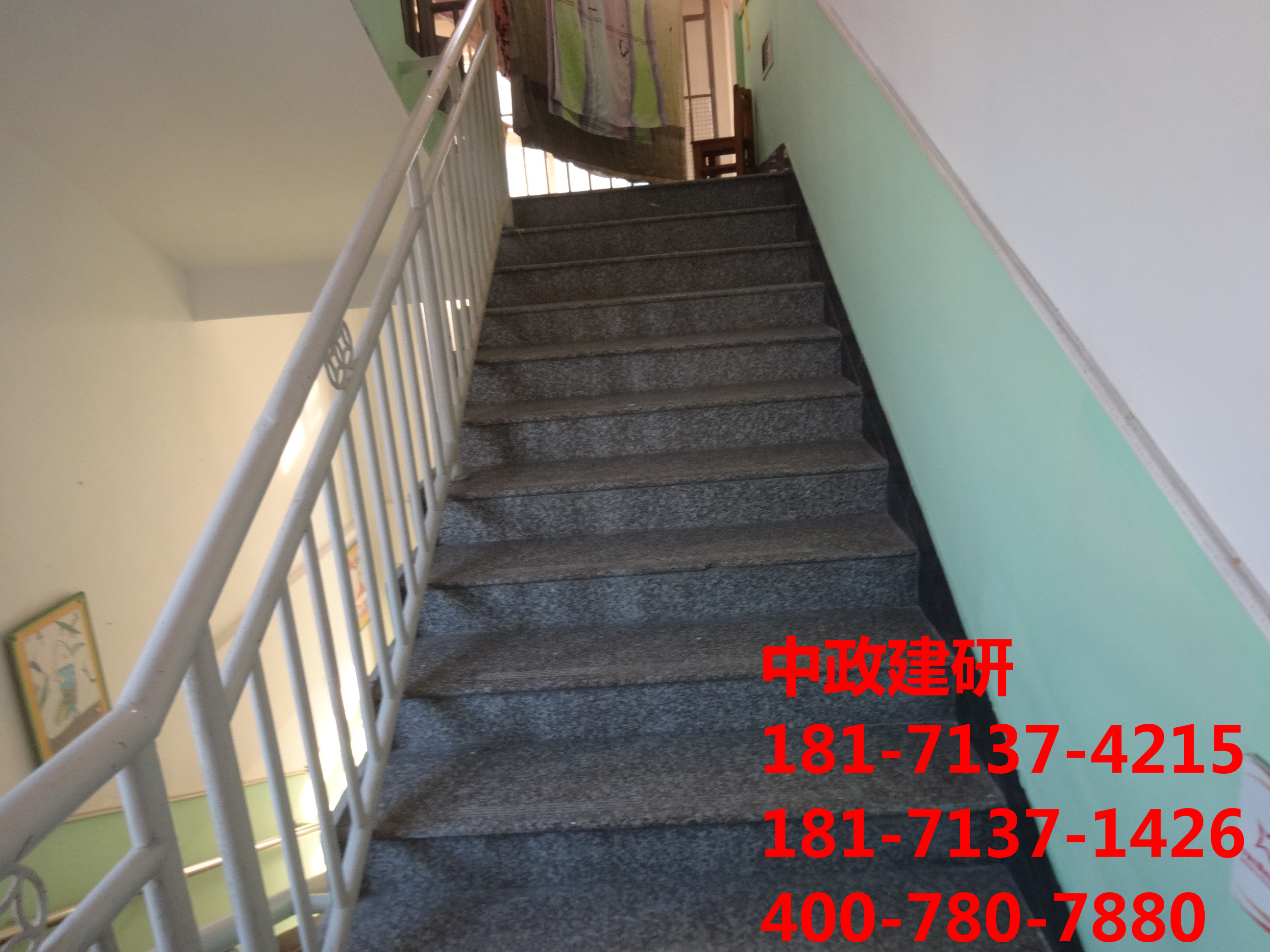 信陽市校舍安全鑒定|中政建研