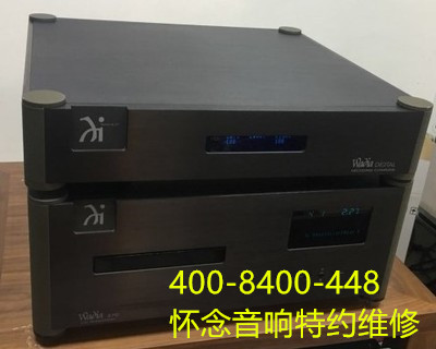 懷念WADIA音響維修
