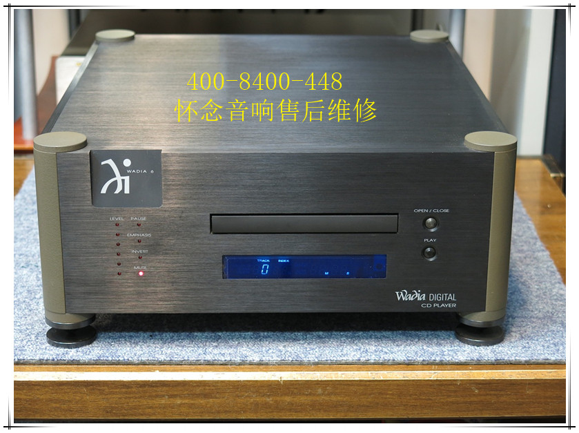 懷念WADIA音響維修