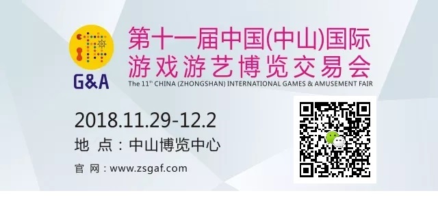 2019亞洲樂園及景點博覽會