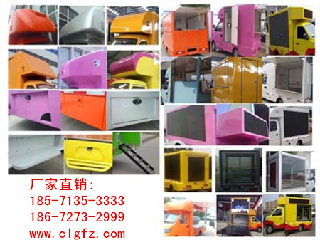 廠家直銷長期供應吉林國五福田QI油機小型廣告宣傳車 吉林LED廣告車