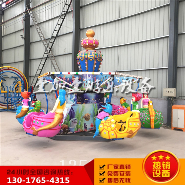 廠家直銷廣場(chǎng)公園室內(nèi)外兒童游樂設(shè)備 海洋漫步 自控旋轉(zhuǎn)升降海洋漫步