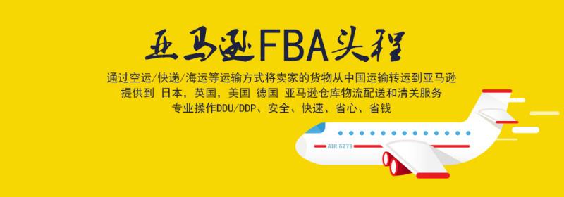 國際快遞DHL  國際快遞DHL UPS FBA