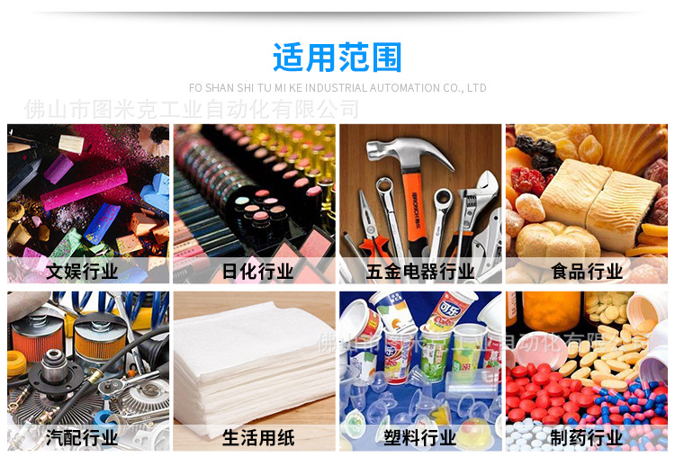 廣東妝品裝盒機(jī) 洗面奶自動(dòng)裝盒機(jī) 化妝品裝盒機(jī) 洗面奶自動(dòng)裝盒機(jī)