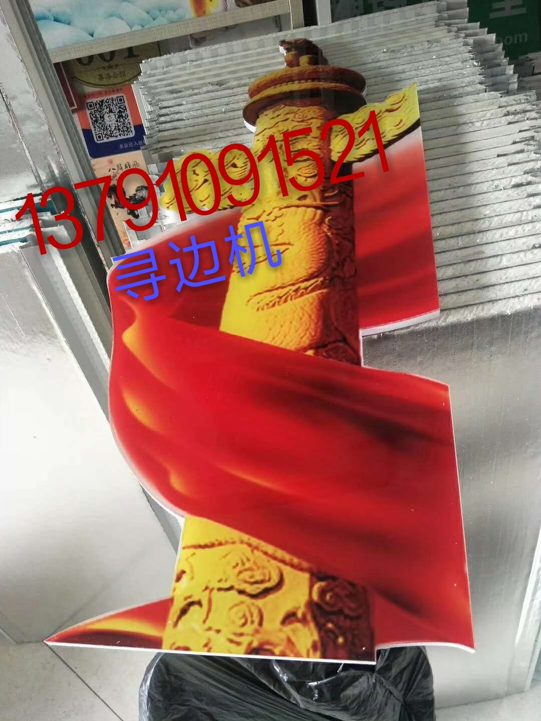 湖北巡邊雕刻機(jī)多少錢(qián) 巡邊機(jī)改裝 廠家直銷 專業(yè)技術(shù)支持 湖北巡邊雕刻機(jī)廠家