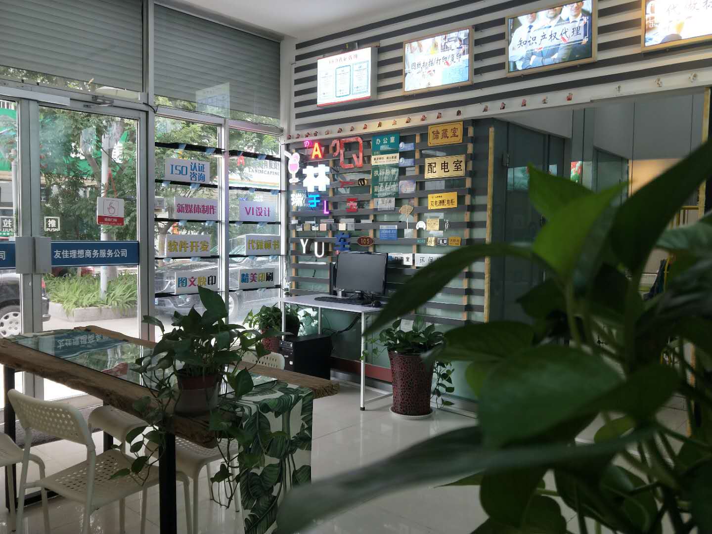 達(dá)維牌黑白打印功夫科技圖文快印