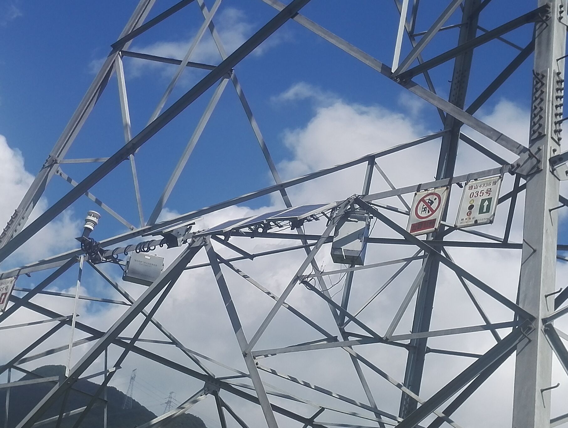 輸電線路微氣象智能監(jiān)測系統(tǒng)  輸電線路微氣象智能監(jiān)測系統(tǒng)技術(shù)