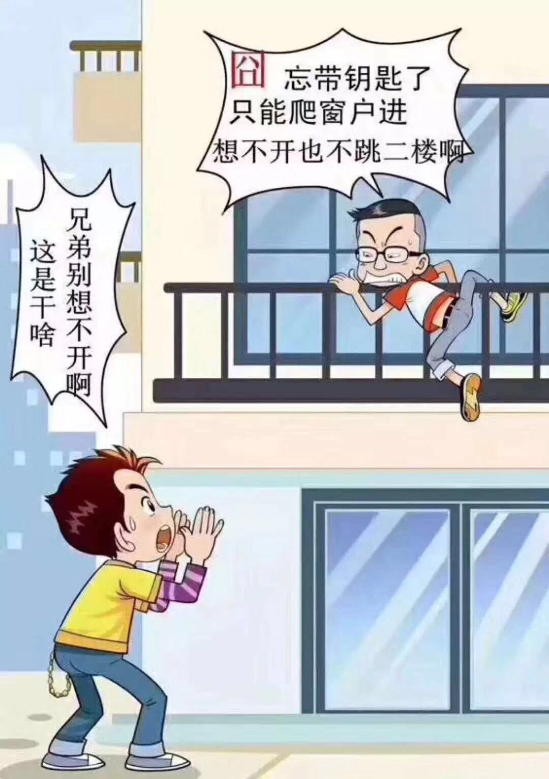 微信小程序二維碼門禁系統(tǒng)