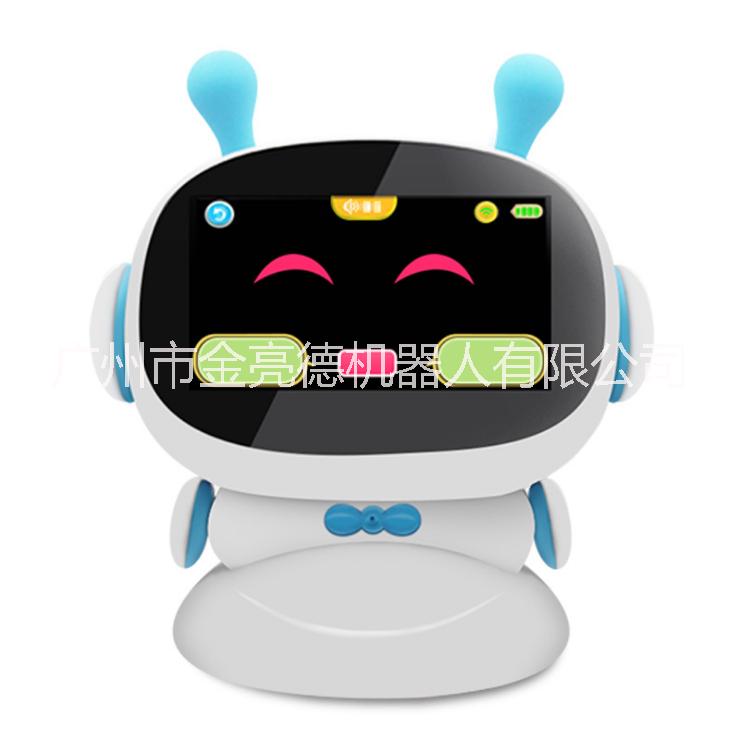 廣州金亮德陪讀機器人藍粉電學(xué)習(xí)早教機