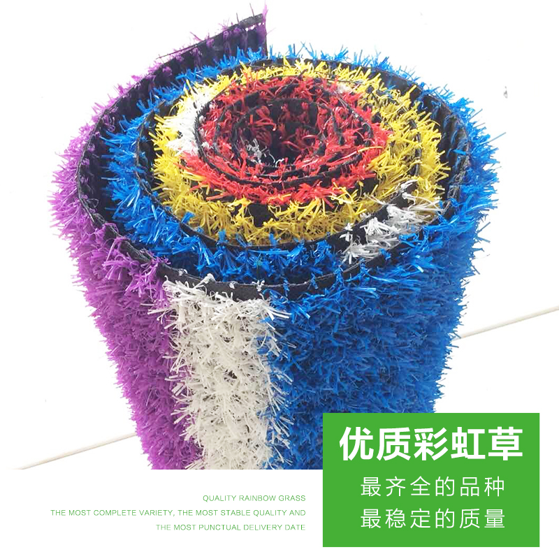 河南彩虹草，彩虹草價(jià)格，彩虹草廠，彩虹草廠家