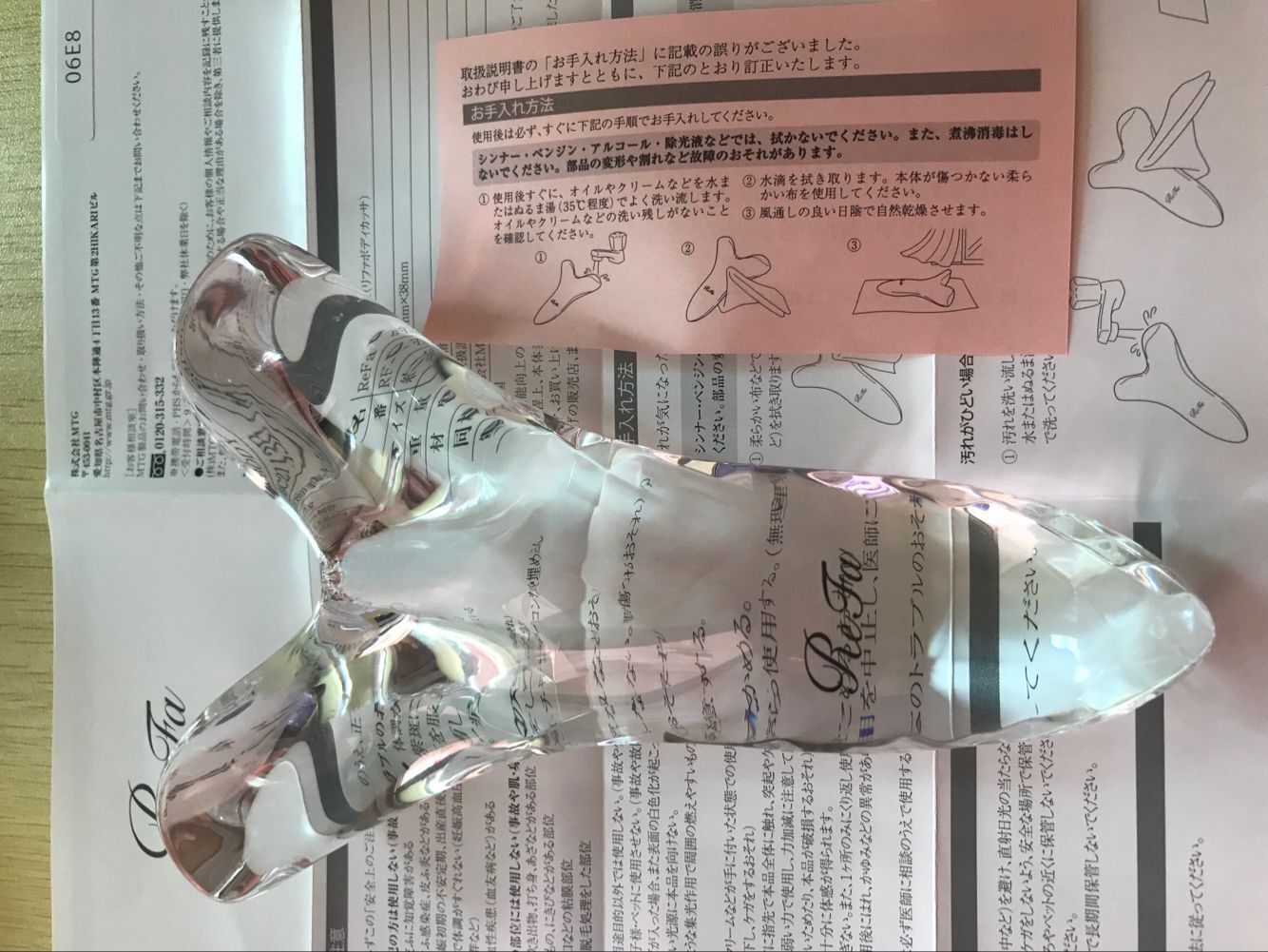 廠家直銷透明3D水晶刮痧板 全身用刮痧按摩儀  可定制LOGO