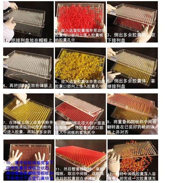 高精度半自動*灌裝板