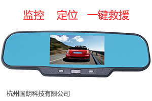 國朗網(wǎng)約車 出租車 車載智能終端 監(jiān)控系統(tǒng)