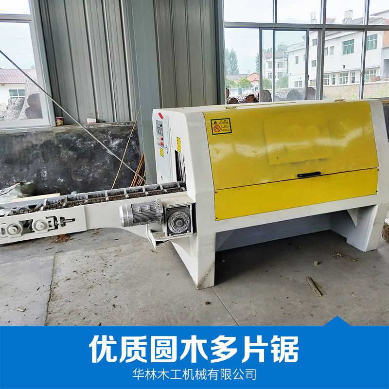 福建圓木多片鋸廠、圓木多片鋸價格、福建圓木多片鋸生產(chǎn)廠家、圓木多片鋸直銷價格