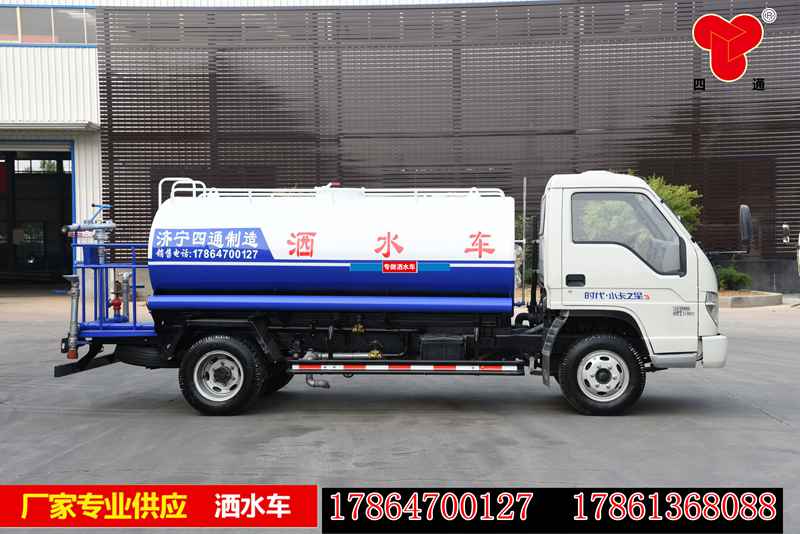 專業(yè)生產新款環(huán)衛(wèi)灑水車  公路養(yǎng)護灑水車多用途環(huán)衛(wèi)灑水車
