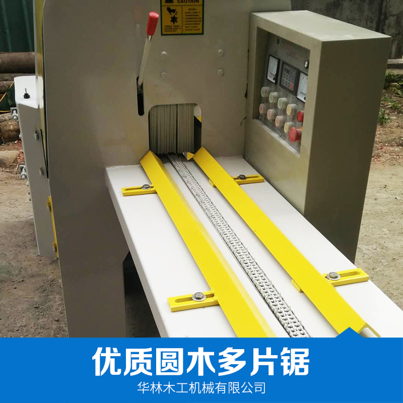 圓木多片鋸廠家生產(chǎn)商批發(fā)報(bào)價(jià)表  圓木多片鋸批發(fā)供應(yīng)商公司價(jià)格
