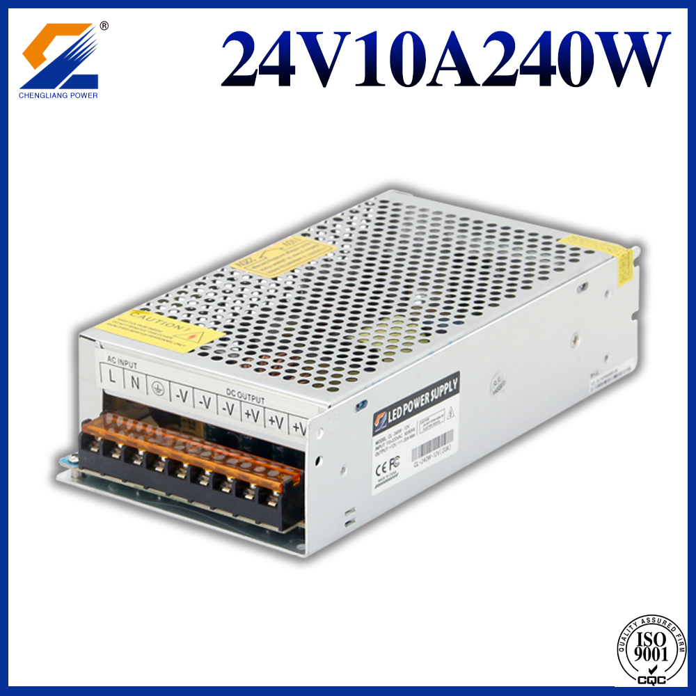 東莞成良24V240W工控設(shè)備電源廠家