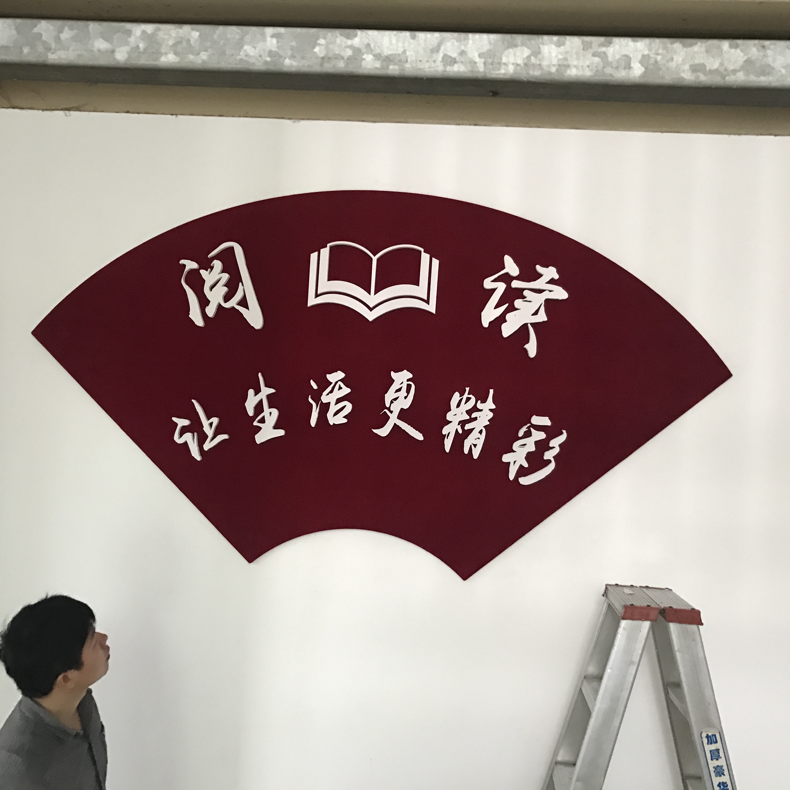 公司招牌字水晶字亞克力字