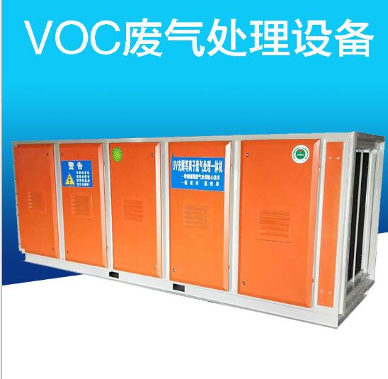 河北廢氣處理設(shè)備 廢氣處理設(shè)備 廢氣處理設(shè)備定制 廢氣處理設(shè)備直銷 廢氣處理設(shè)備價格