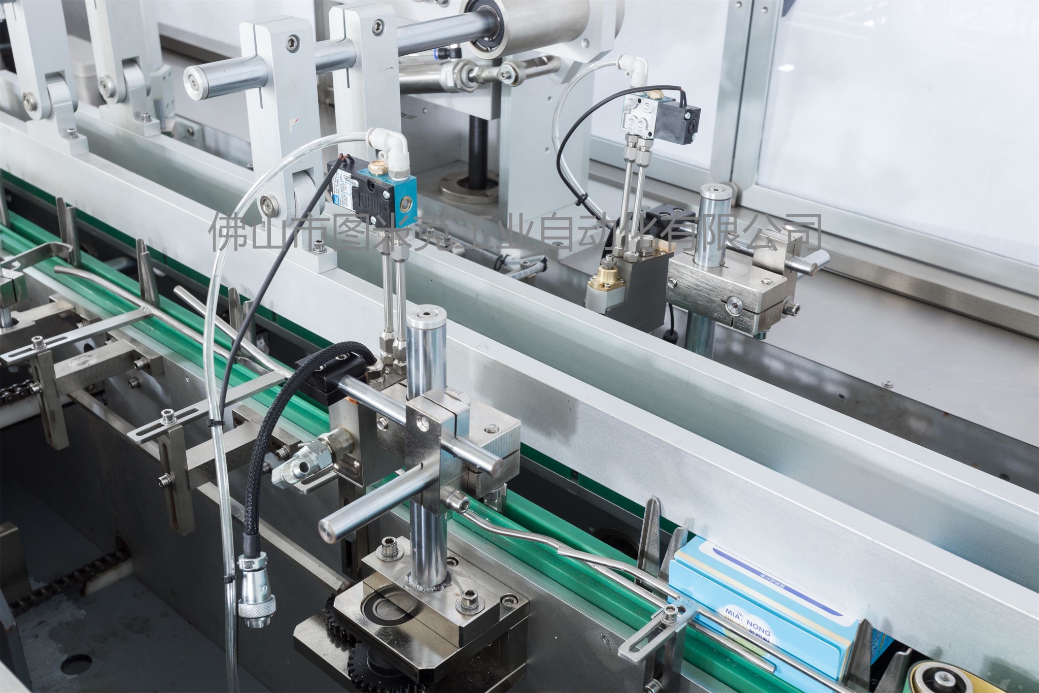 化妝品裝盒機(jī) 洗面奶自動(dòng)裝盒機(jī) 廣東妝品裝盒機(jī) 洗面奶自動(dòng)裝盒機(jī)