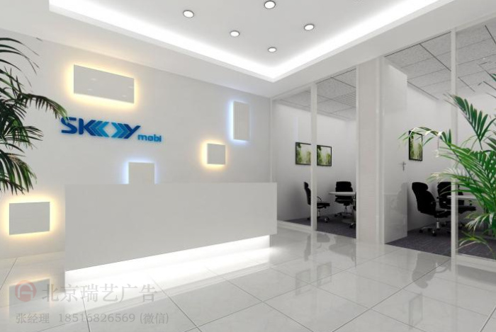 北京前北京前臺ＬＯＧＯ形象墻鈦金字制作不銹鋼字設(shè)計(jì)施工