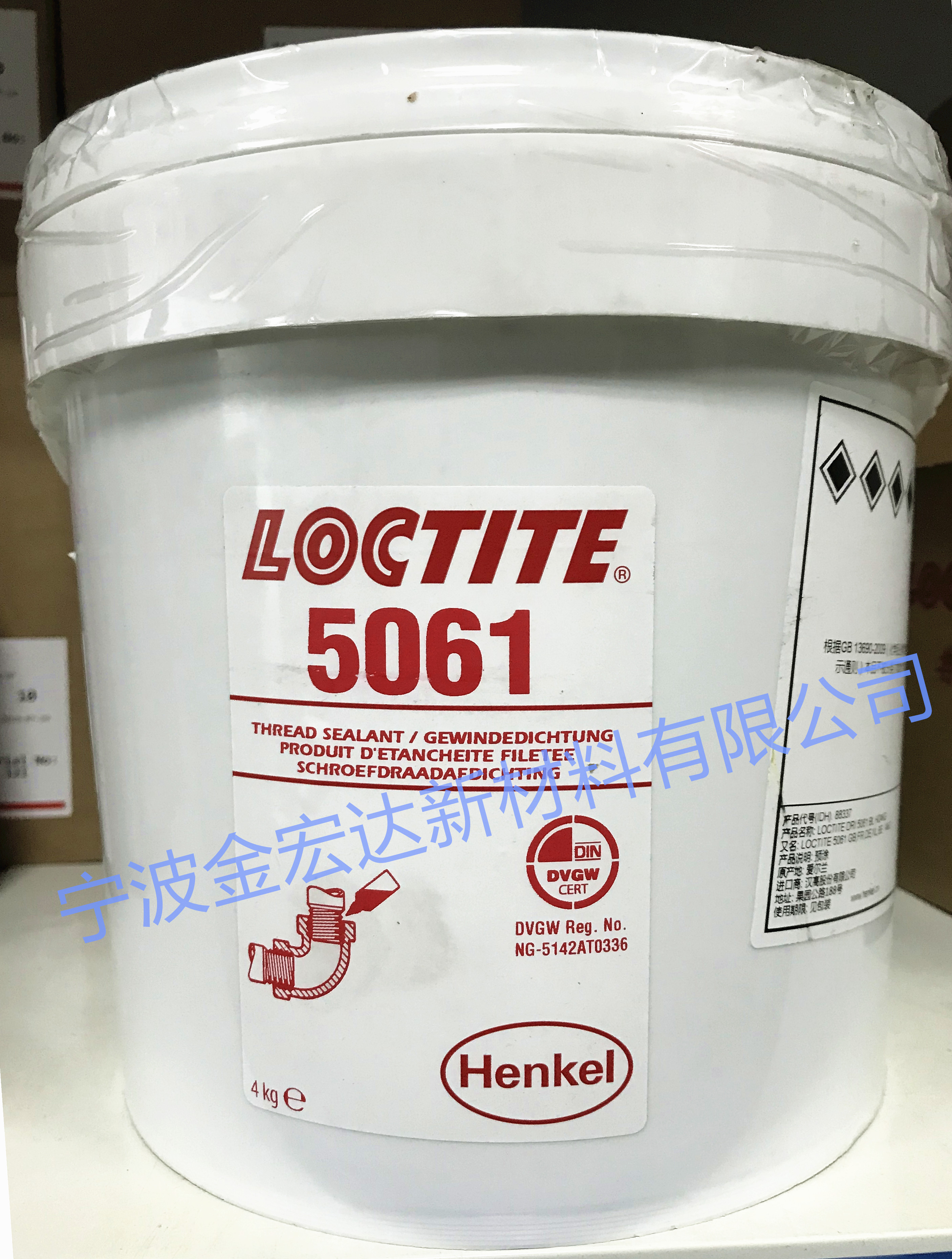 青島樂泰5061淺藍色預(yù)涂膠 長安樂泰5061淺藍色螺紋膠