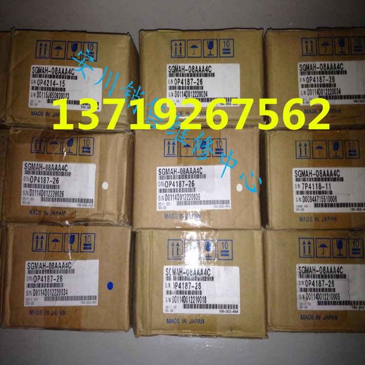 安川編碼器報價 直銷全新原裝安川編碼器 全新原裝安川編碼器 編碼器維修 編碼制造商 鉰服器報價