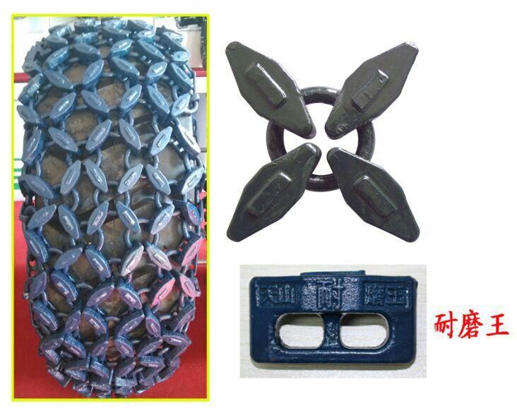 天山井下鏟運(yùn)機(jī)耐磨型保護(hù)鏈 加厚耐磨保護(hù)鏈