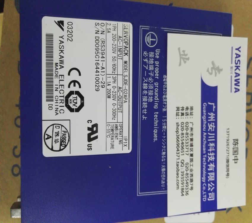 供應(yīng)全安川驅(qū)動(dòng)器直銷全新原裝安川驅(qū)動(dòng)器  全新原裝安川驅(qū)動(dòng)器 驅(qū)動(dòng)器廠家 安川驅(qū)動(dòng)器