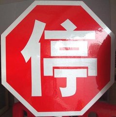 陽東交通設(shè)施定做大型標志牌 茂名方向牌道路標牌 指示牌廠家 大型標志牌