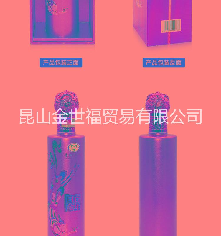 白金百年K100黃金版 白金百年K100黃金版整箱