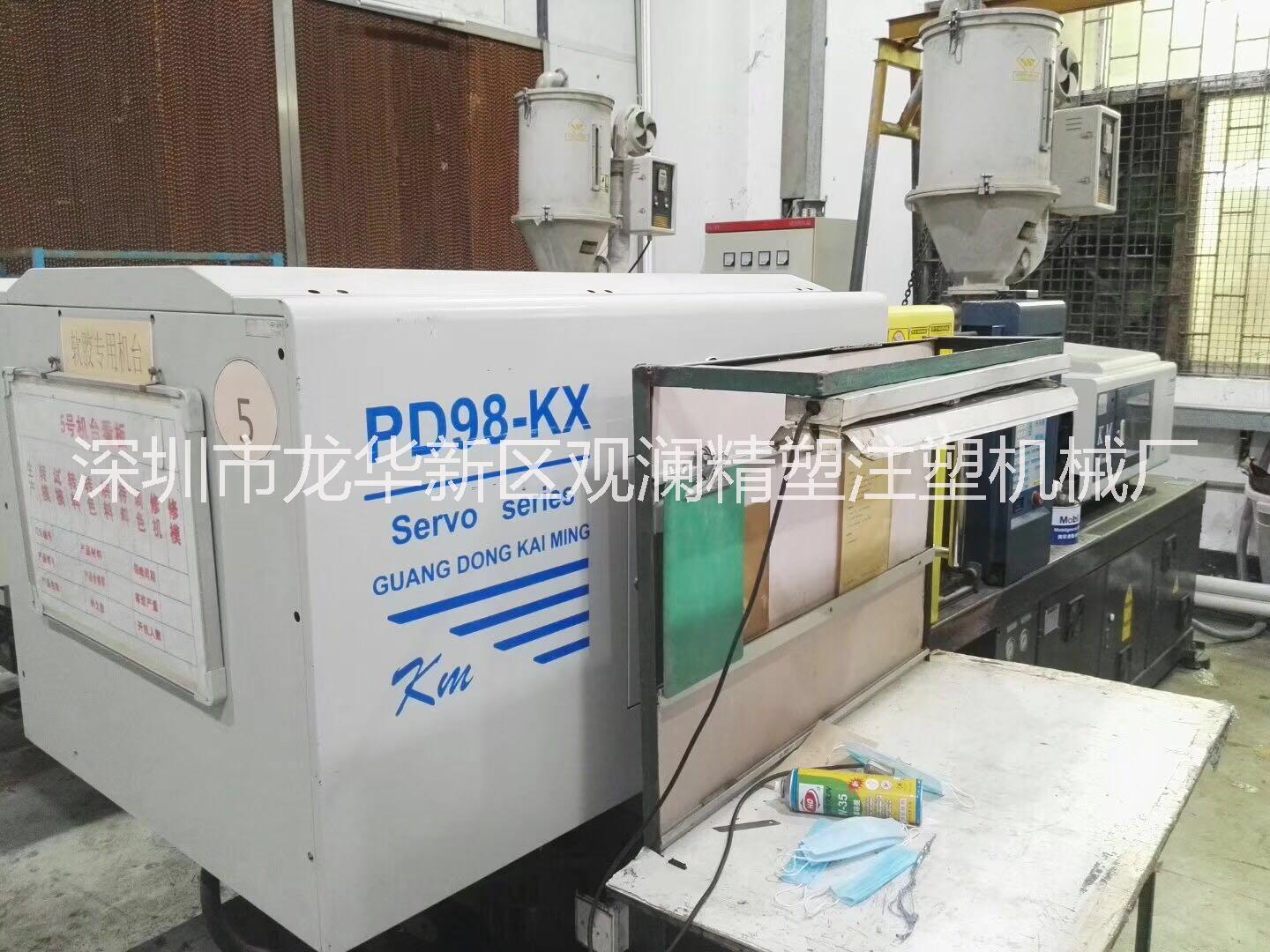 東莞厚街工廠活機(jī)原裝伺服佳明注塑機(jī)98、148、208，使用時間不超過三個月，共12臺批發(fā)出售