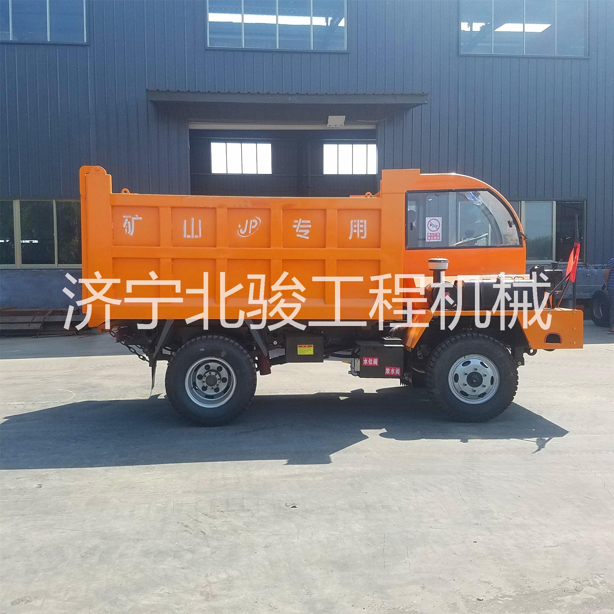 帶翻斗自卸的四不像拖拉機 工程爬坡四不像運輸車