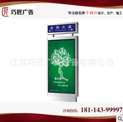 太陽(yáng)能燈箱 太陽(yáng)能燈箱報(bào)價(jià) 太陽(yáng)能燈箱電話 太陽(yáng)能燈箱批發(fā) 太陽(yáng)能燈箱哪家好 太陽(yáng)能燈箱供應(yīng)商