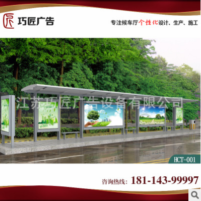 公共宣傳欄 江蘇廣告宣傳欄廠家 江蘇廣告宣傳欄供應(yīng)商 江蘇廣告宣傳欄批發(fā)廠家 公共小區(qū)宣傳欄