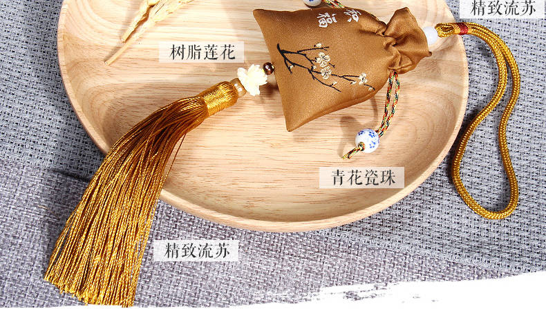 香包古風(fēng)中國(guó)風(fēng)車內(nèi)小香包荷包胎毛袋隨身香袋福袋