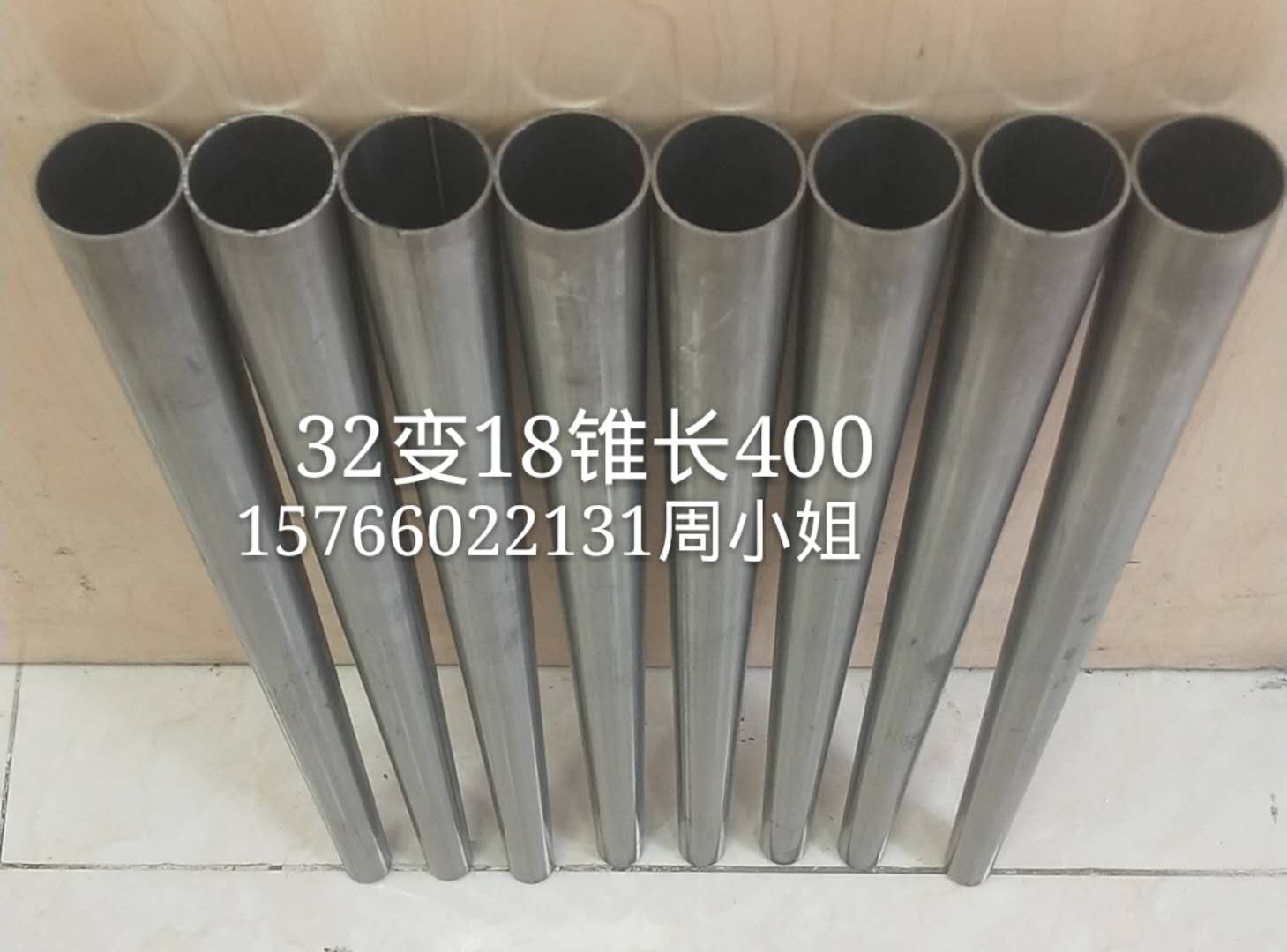 不銹鋼家具沙發(fā)錐管腳套