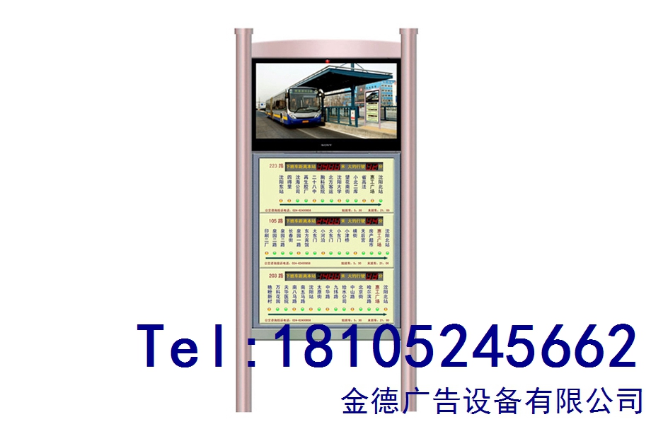 指路牌生產(chǎn)廠家、文明城市標(biāo)識(shí)牌、不銹鋼指路牌、不銹鋼燈箱、道路指示牌