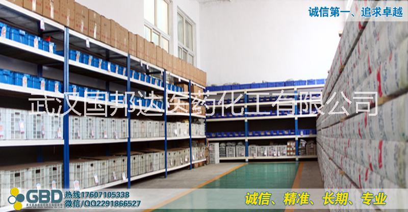 湖北甲睪酮供應(yīng)商