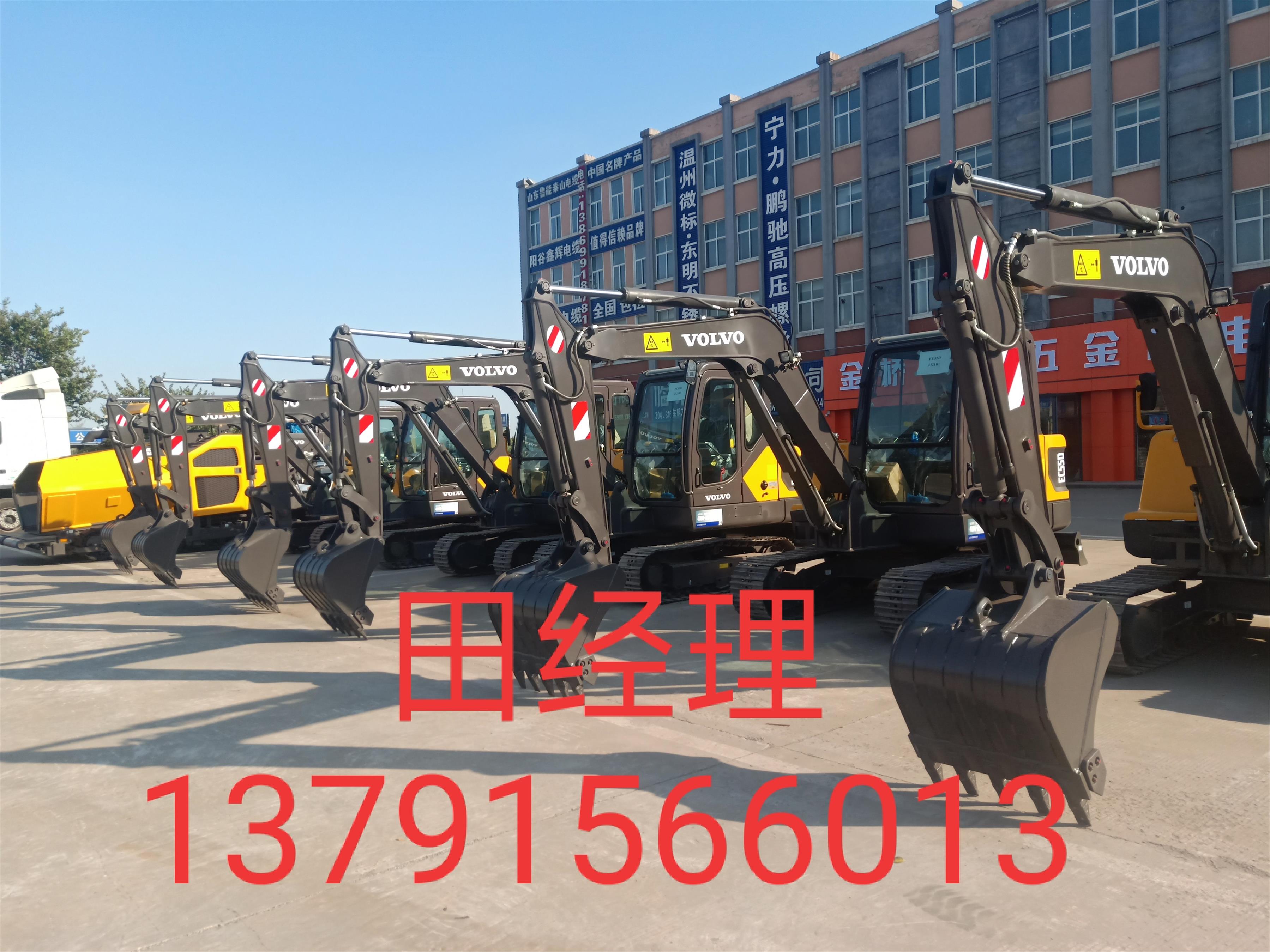山東沃爾沃EC55D小型挖掘機(jī)