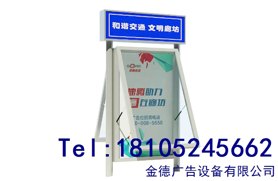 指路牌燈箱生產(chǎn)廠家、太陽能指路牌、路名牌燈箱生產(chǎn)廠家