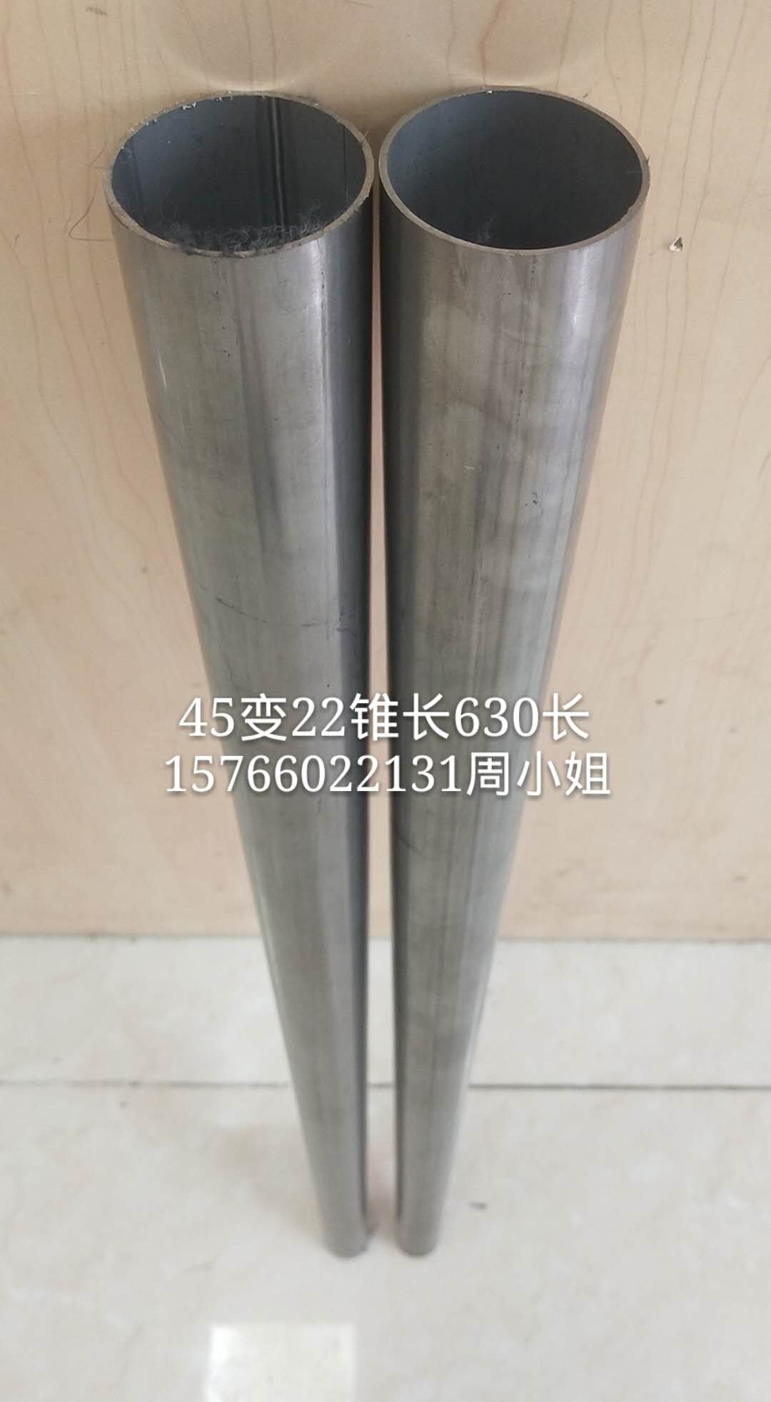 不銹鋼家具錐管加工 不銹鋼錐管 錐管縮管